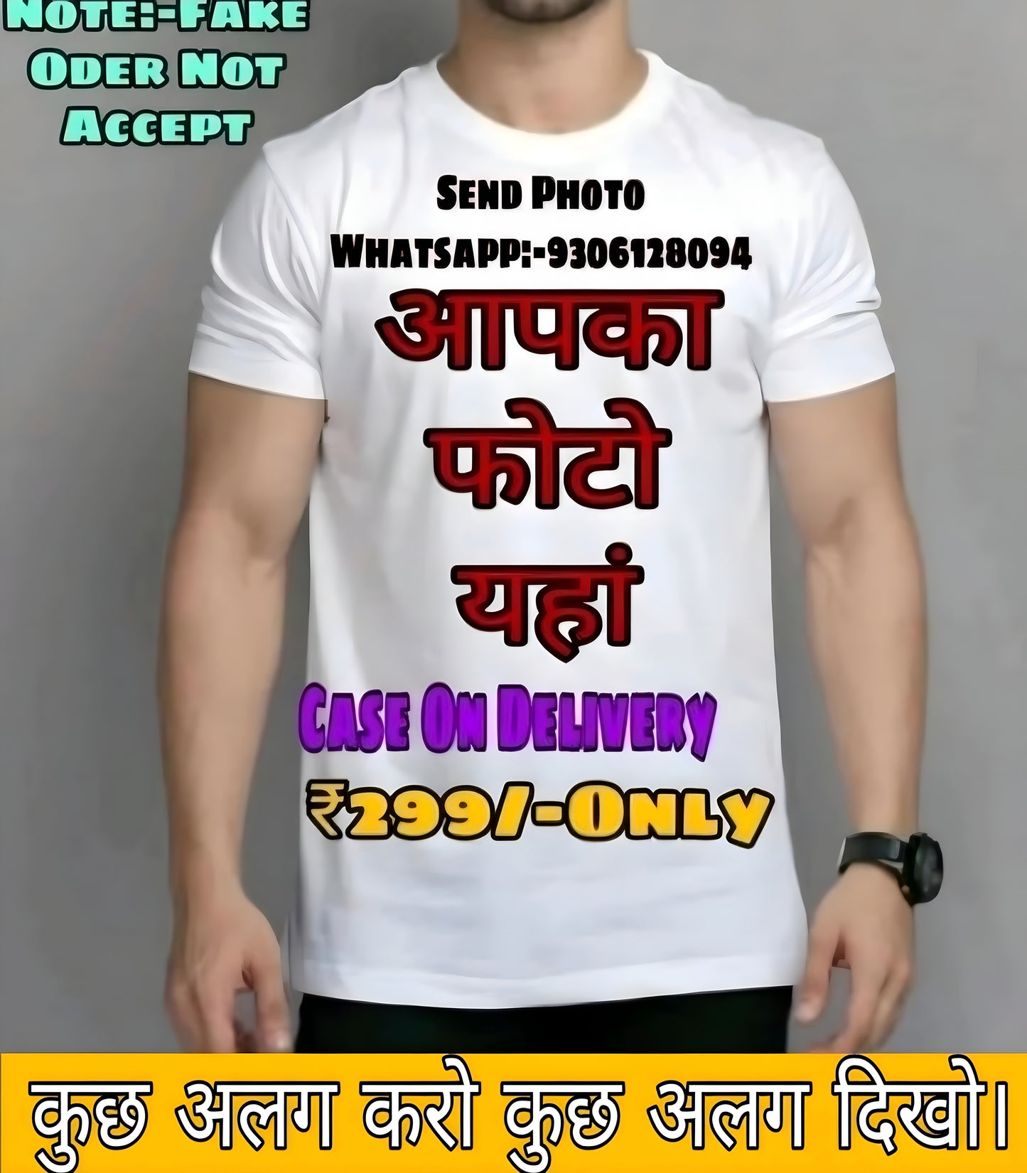 Photo wali t shirt